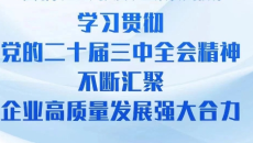 拉斯维加斯9888(中国)唯一官方网站