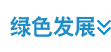 拉斯维加斯9888(中国)唯一官方网站